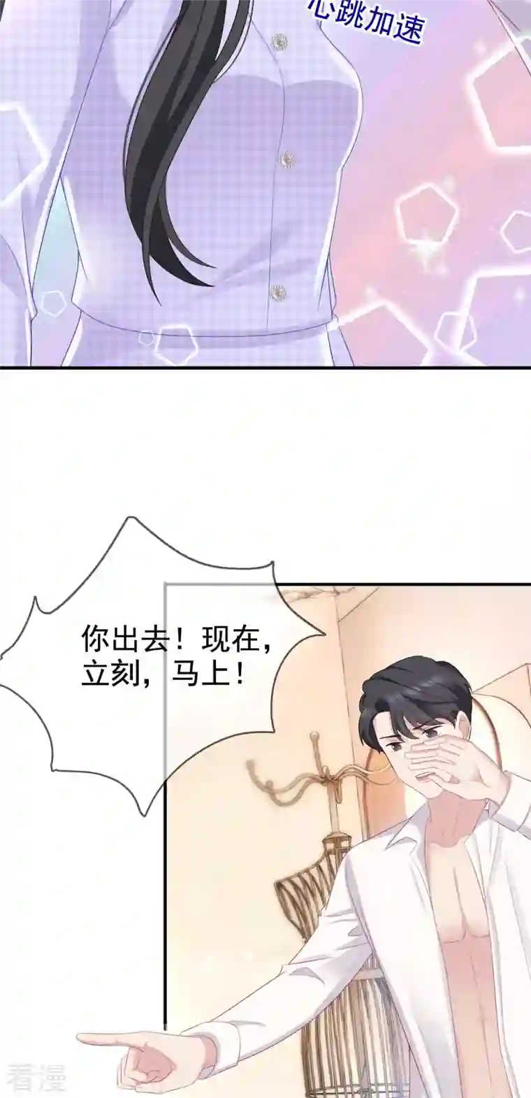 从零开始做偶像第8话 我不会松手的！！