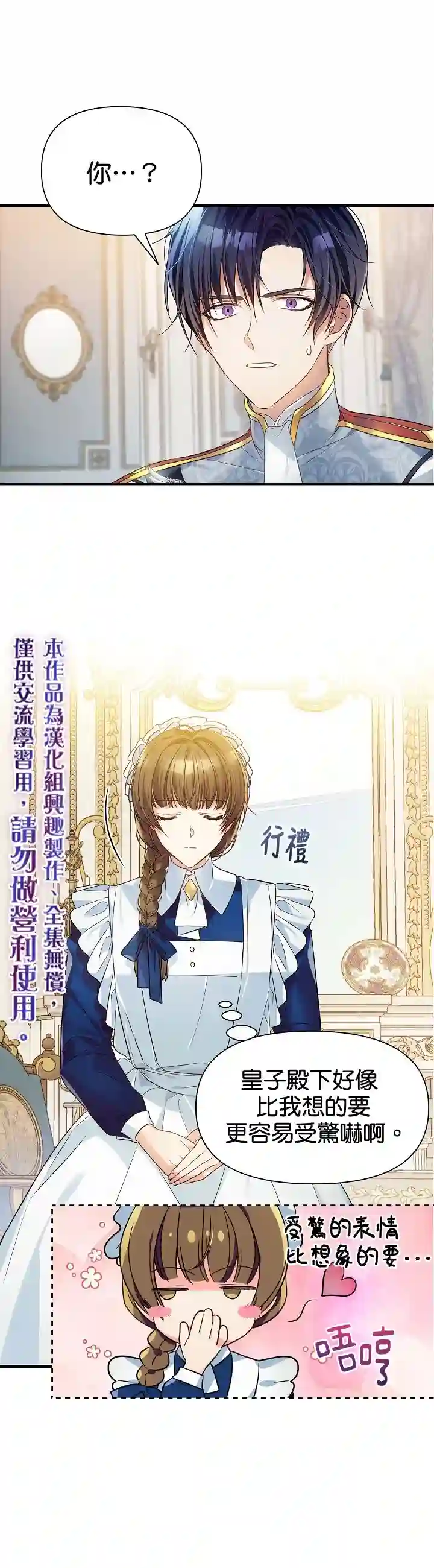 从一开始就在这里第06话