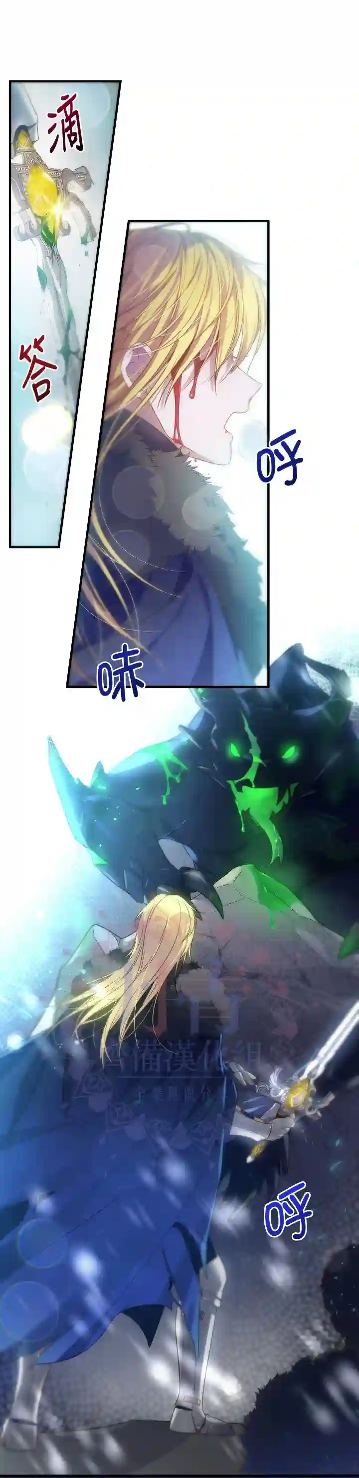 从一开始就在这里第06话