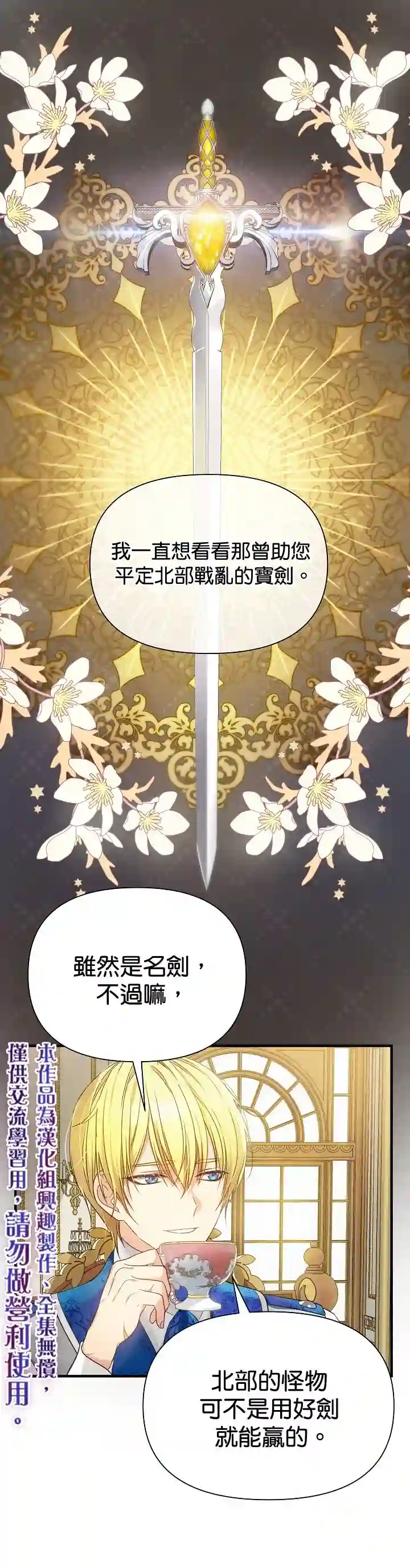 从一开始就在这里第06话