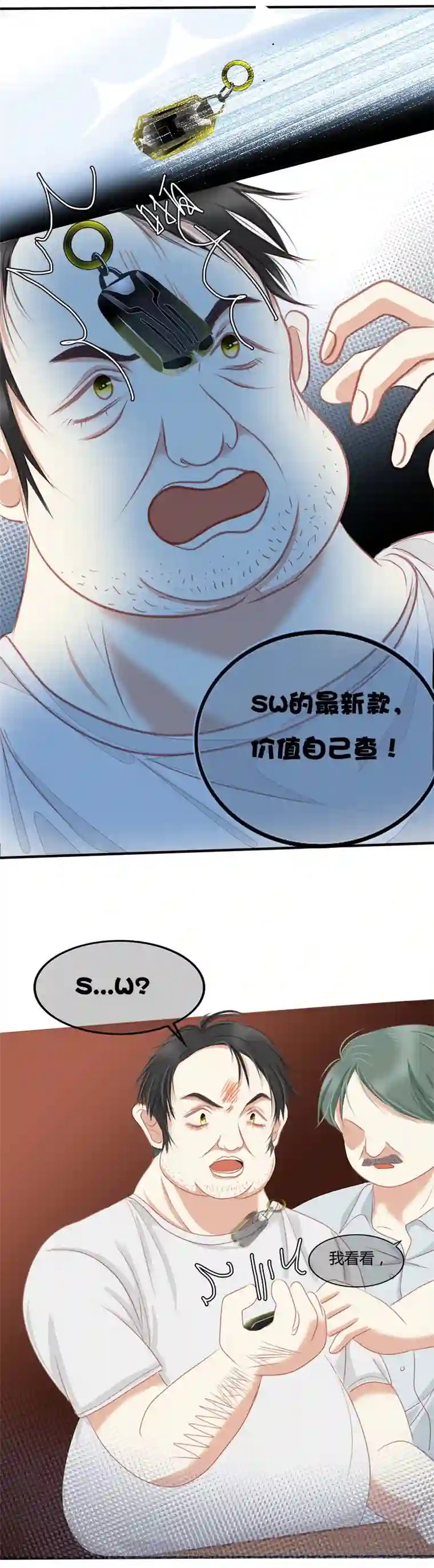 如果还能爱你N4-6