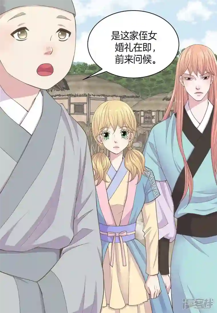 吾虽无心脏，却倾心于你第9话