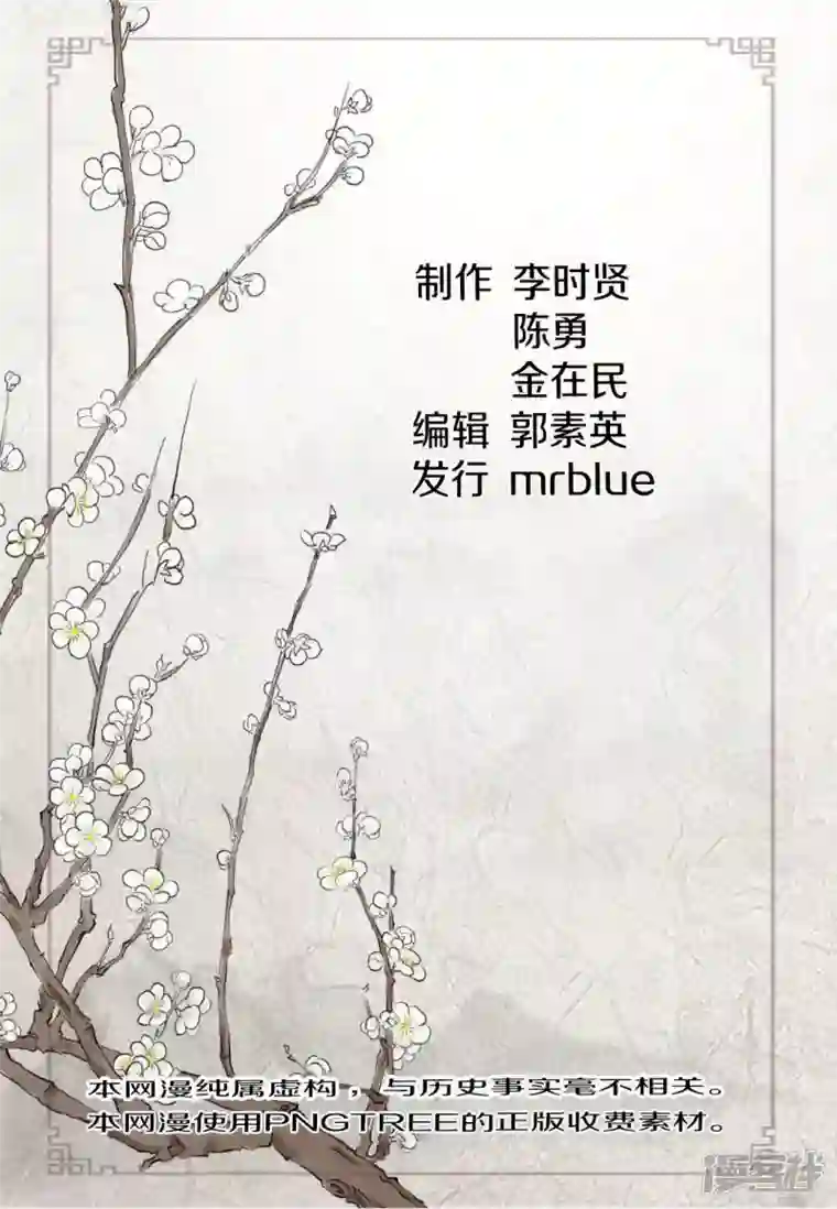 吾虽无心脏，却倾心于你第10话