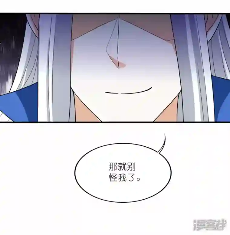 武尊归来第47话 战斗开始