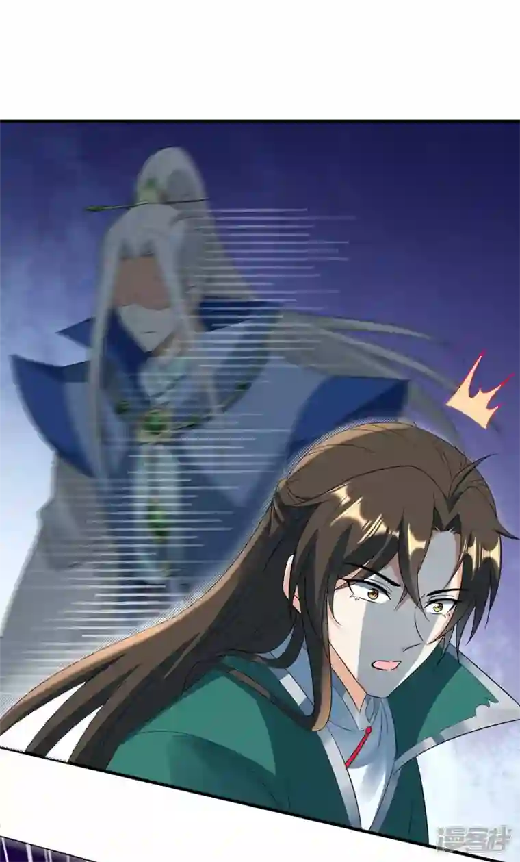 武尊归来第47话 战斗开始