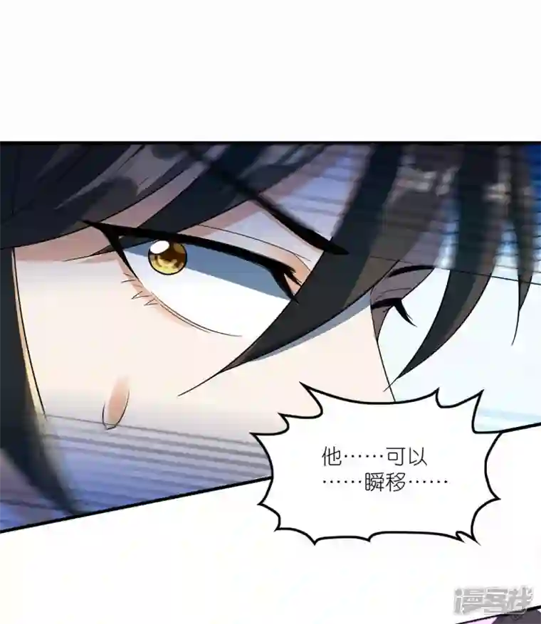 武尊归来第47话 战斗开始