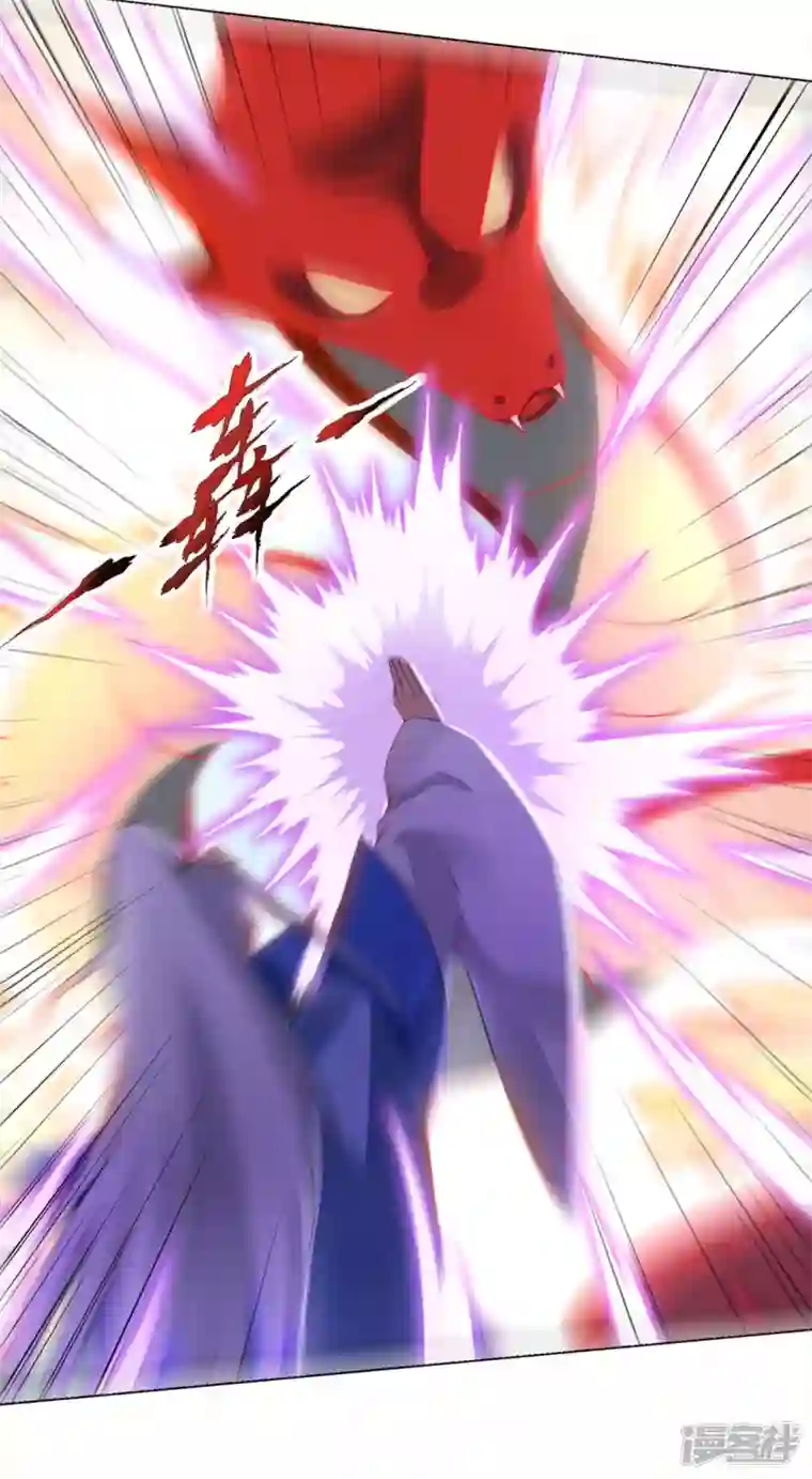 武尊归来第47话 战斗开始