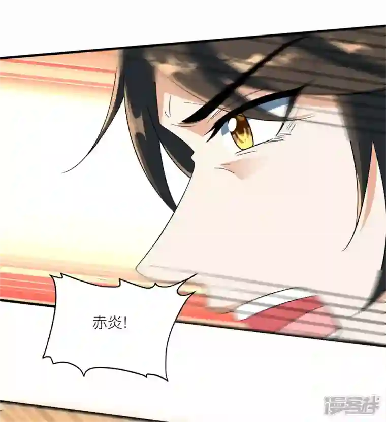 武尊归来第47话 战斗开始