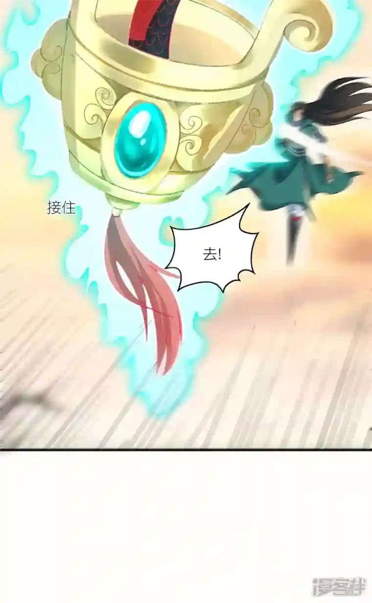 武尊归来第47话 战斗开始