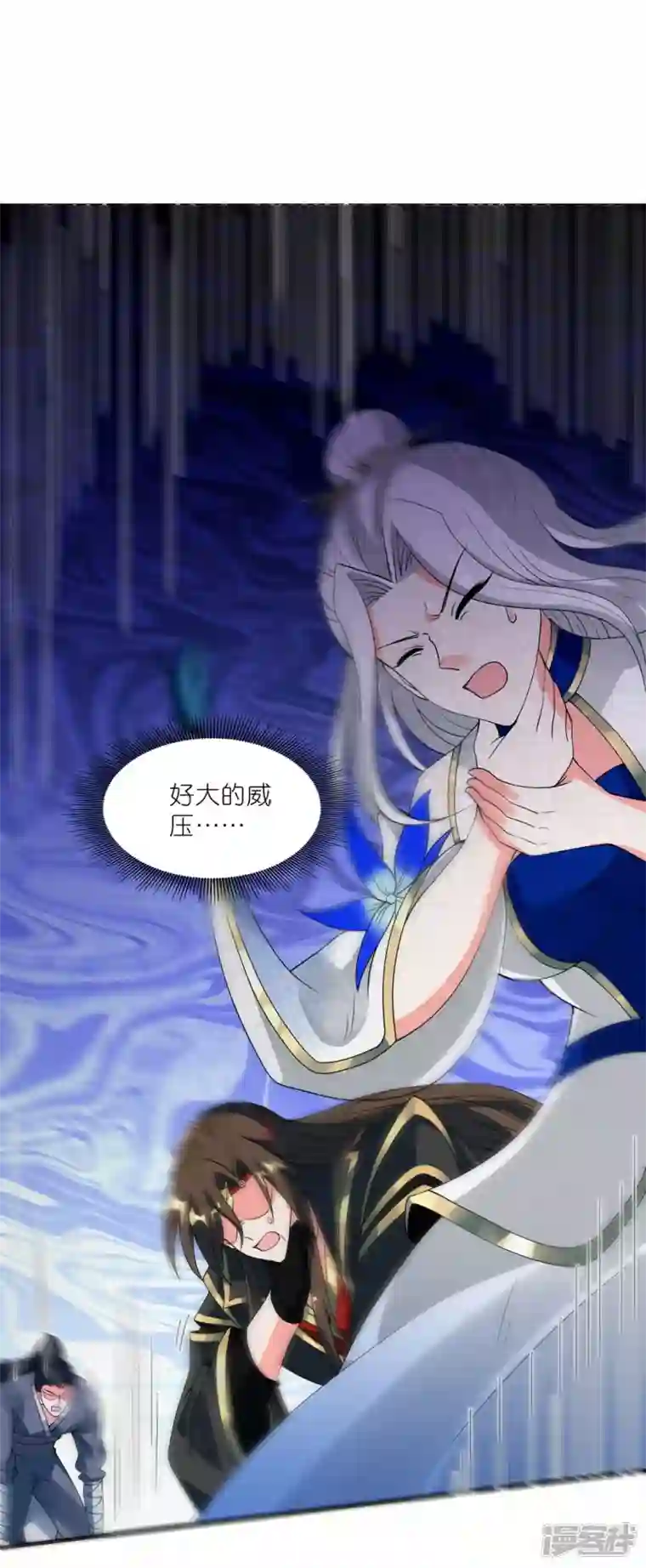 武尊归来第47话 战斗开始
