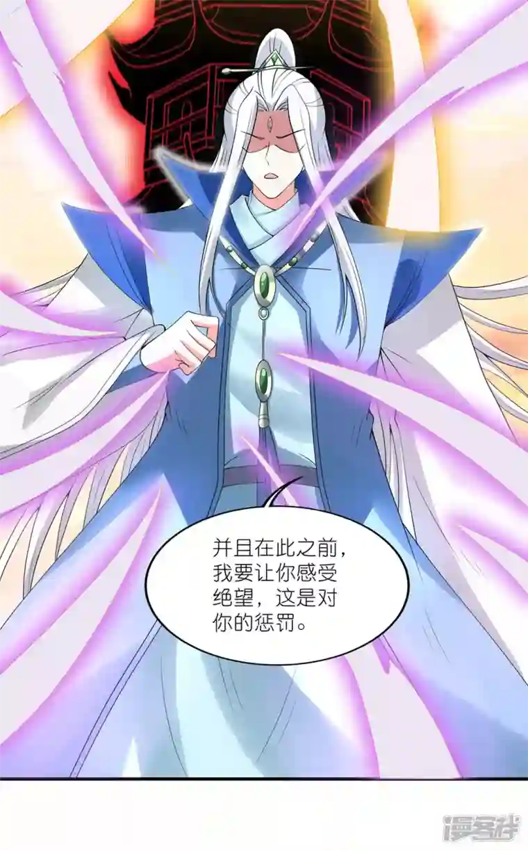 武尊归来第47话 战斗开始