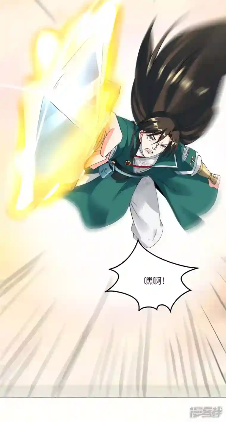 武尊归来第47话 战斗开始