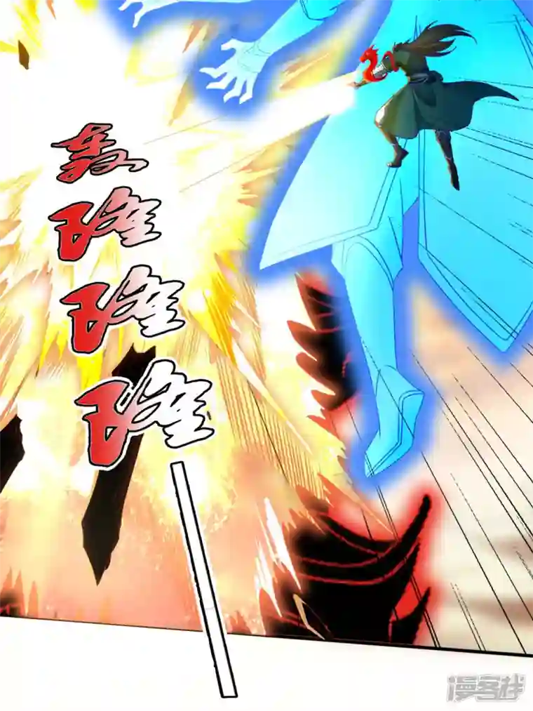 武尊归来第47话 战斗开始