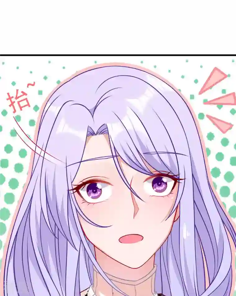 走开，别吸我！第6话 你是谁啊