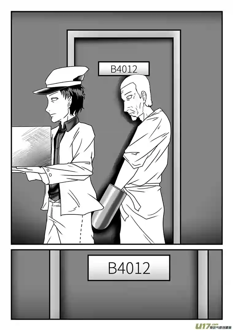 边界使徒修普诺斯之梦（一）