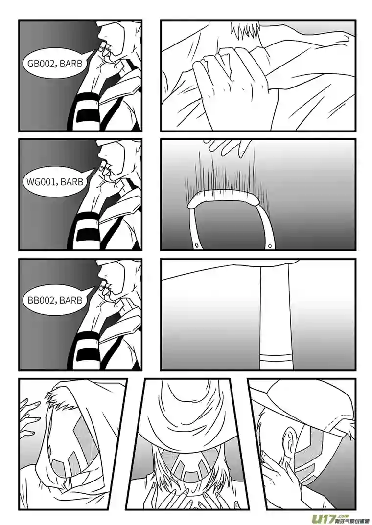 边界使徒修普诺斯之梦（一）