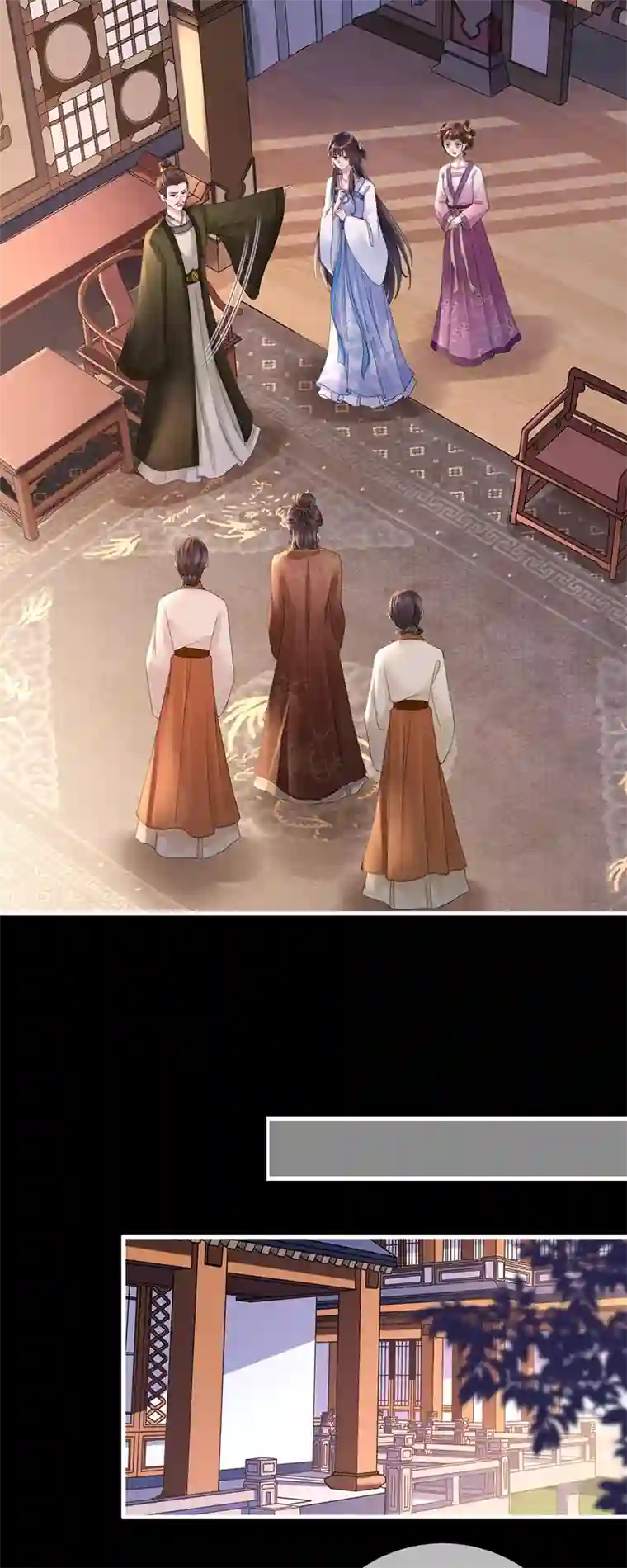 朱颜血第4话 纳柳淼淼为妾