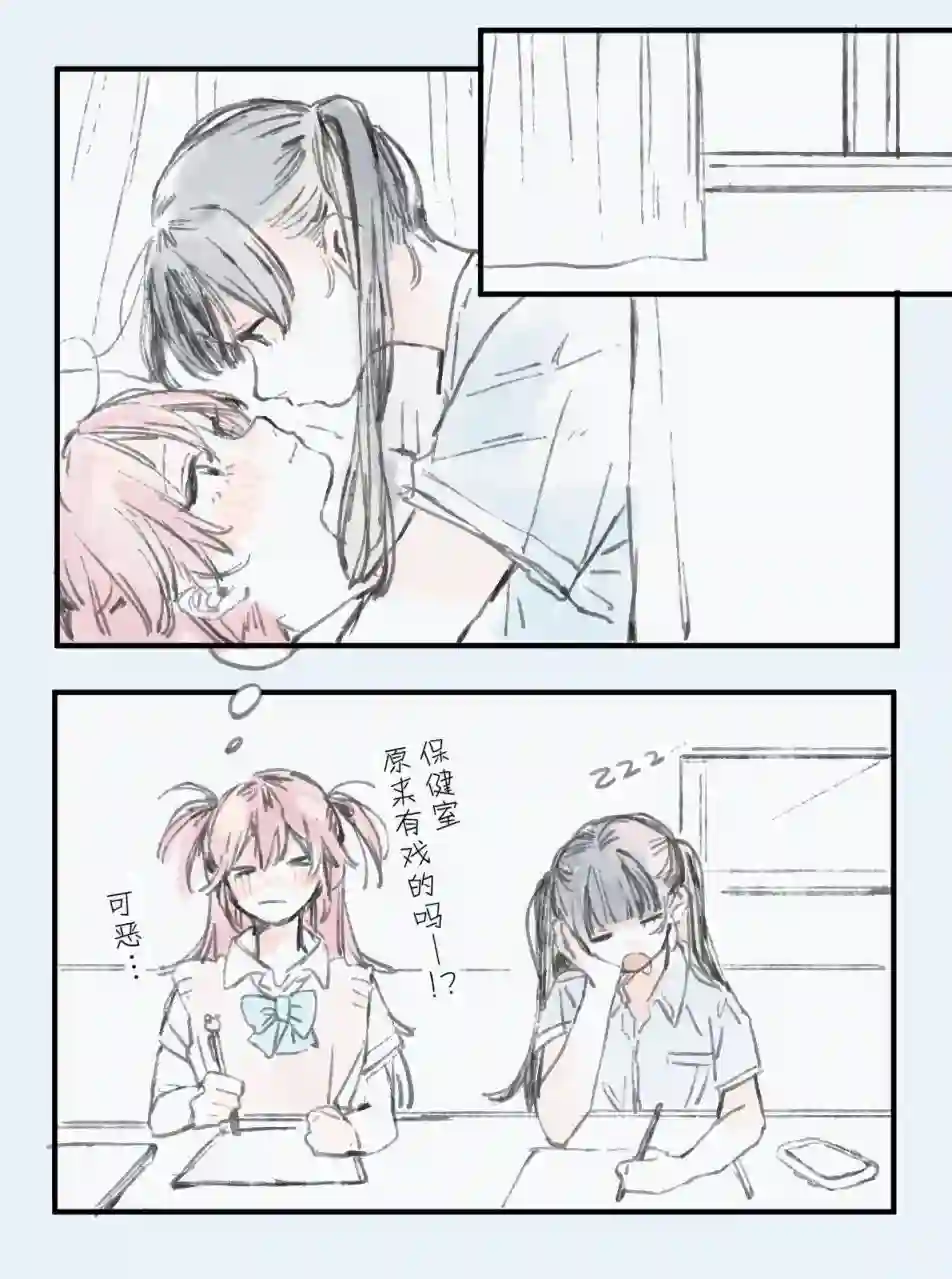 つきこ推特JK杂图插画合集5.11