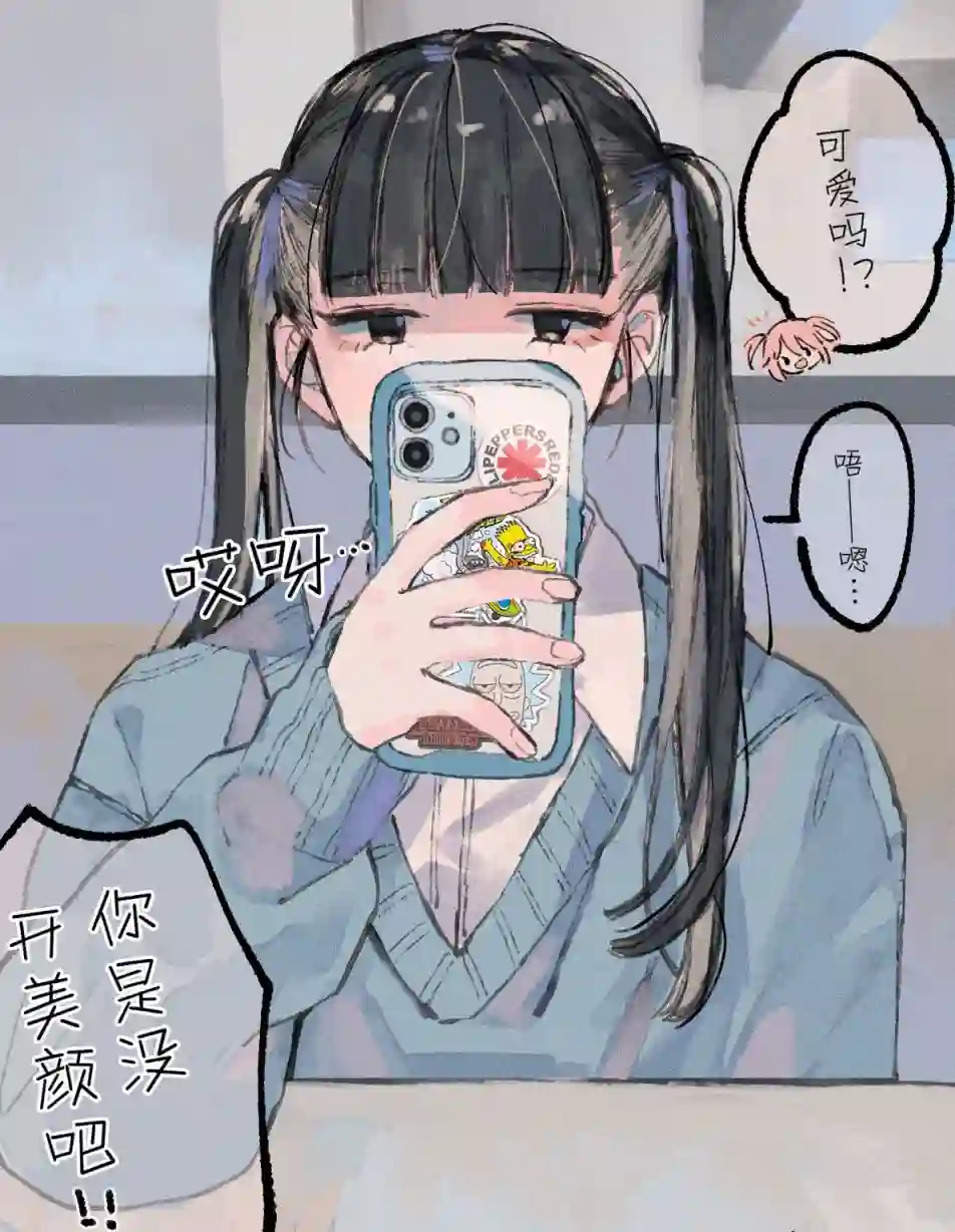 つきこ推特JK杂图插画合集5.11
