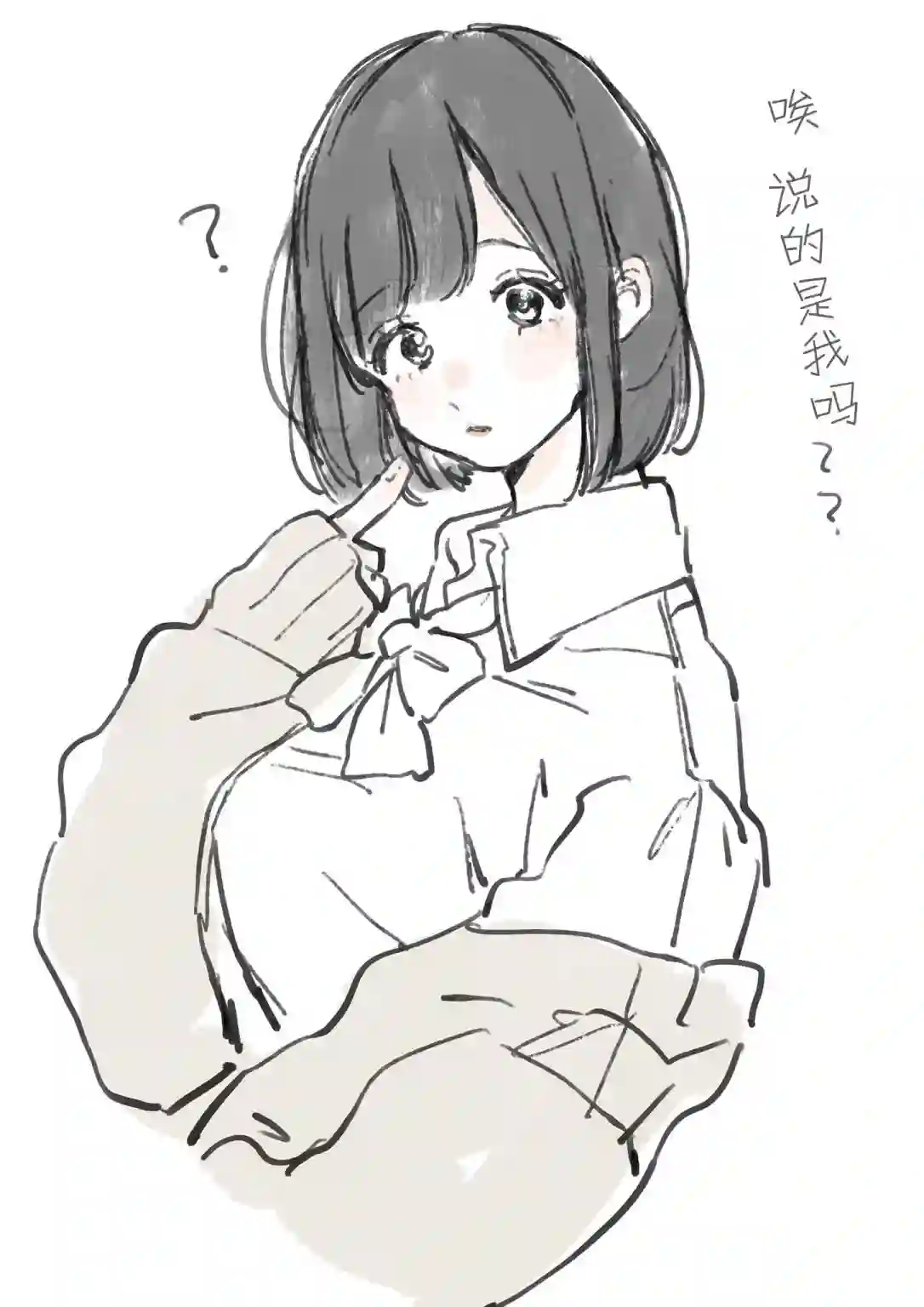 つきこ推特JK杂图插画合集5.11更新