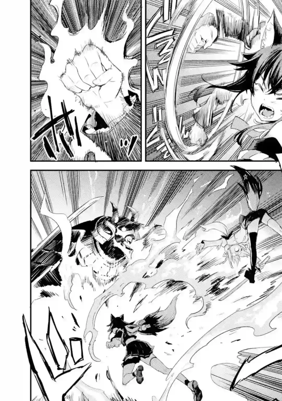 Holoearth Chronicles SideE 大和神想怪异谭第0话