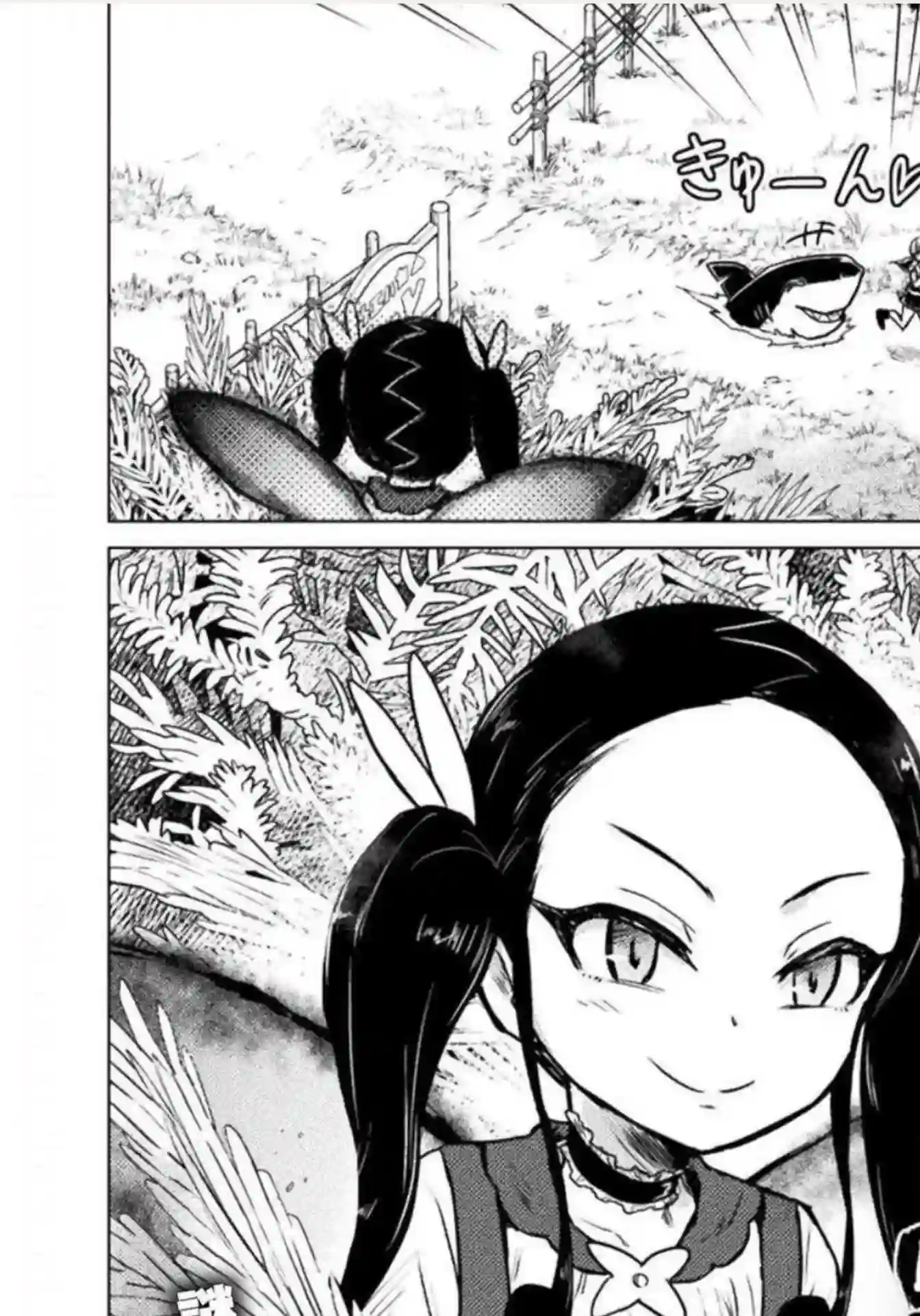 异世噬灭鲛第03话
