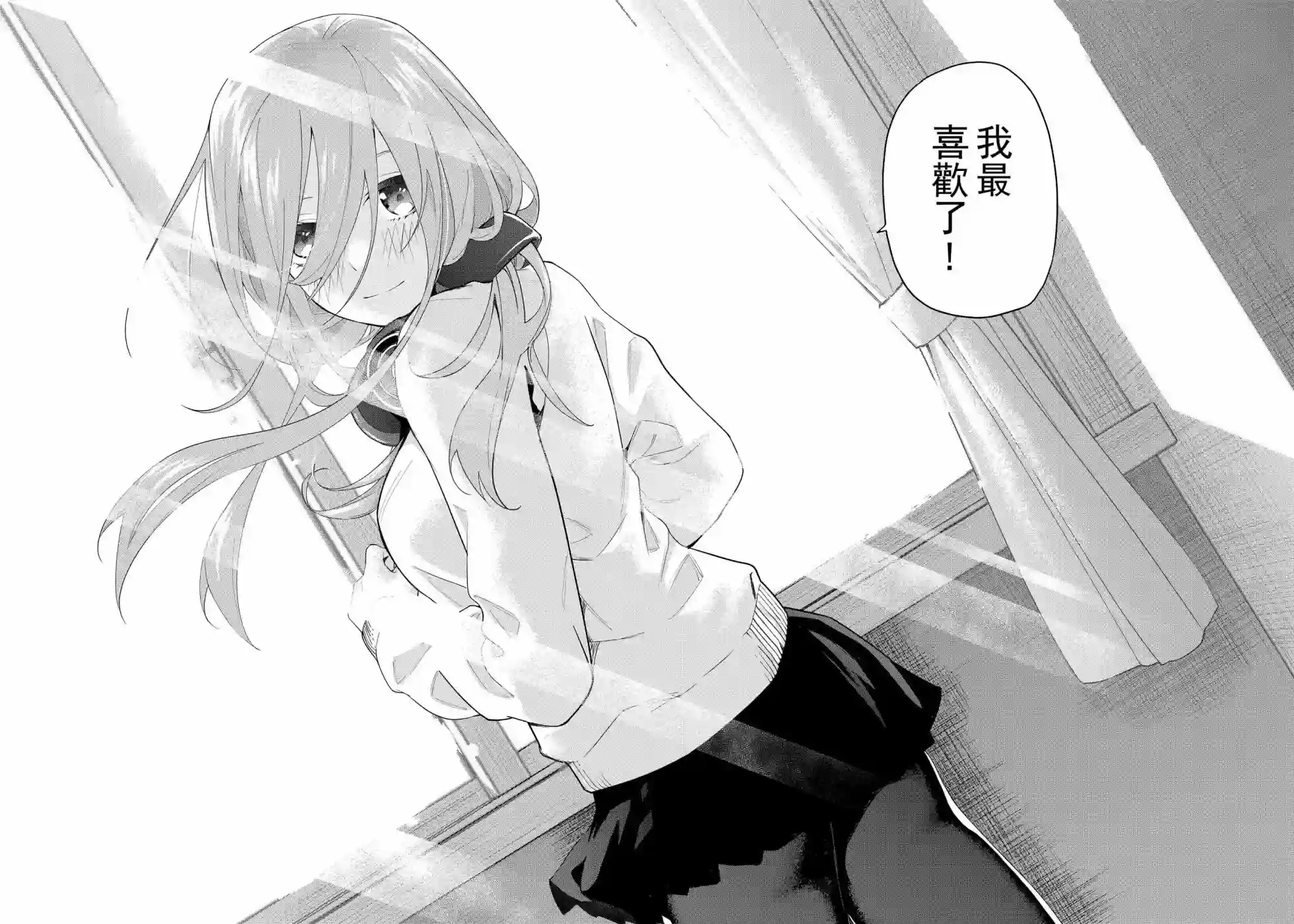 五等分的花嫁β第01话