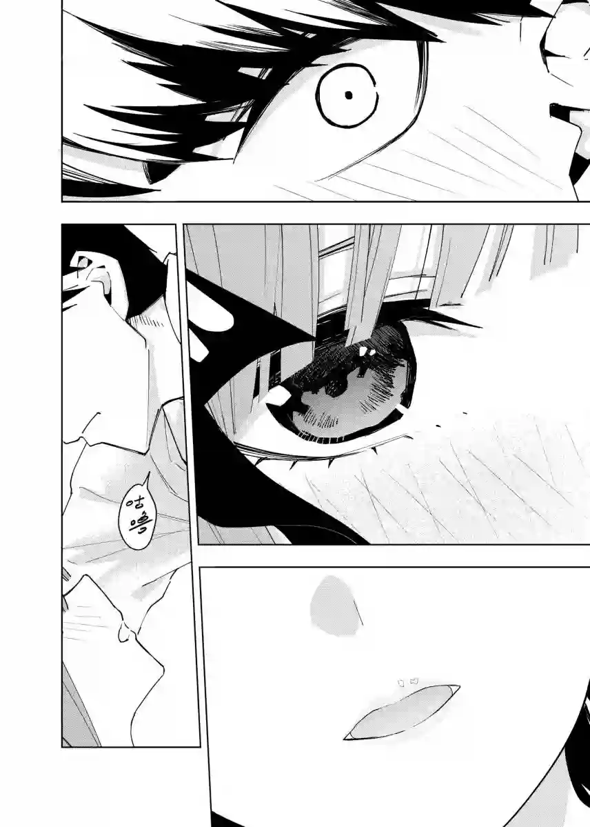 五等分的花嫁β第04话
