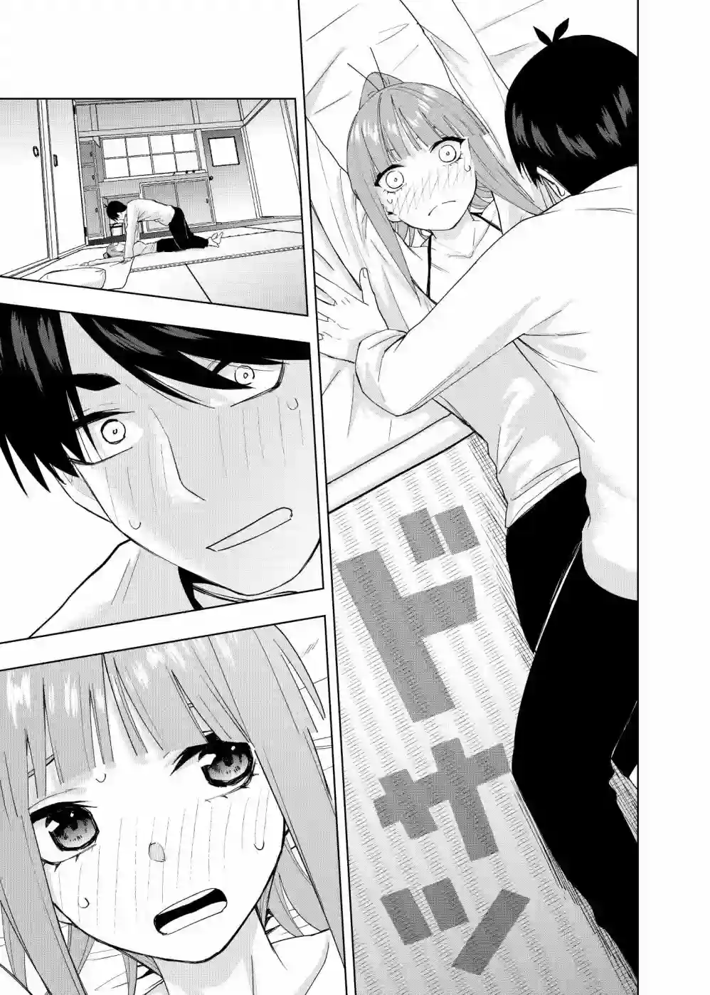 五等分的花嫁β圣诞短篇2