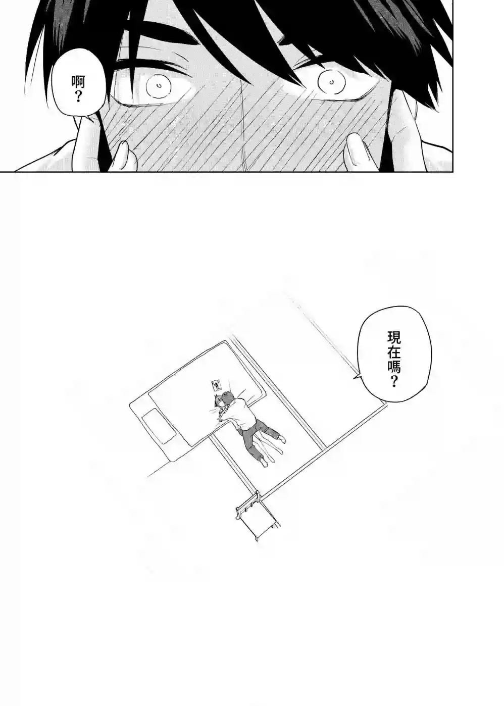 五等分的花嫁β圣诞短篇2