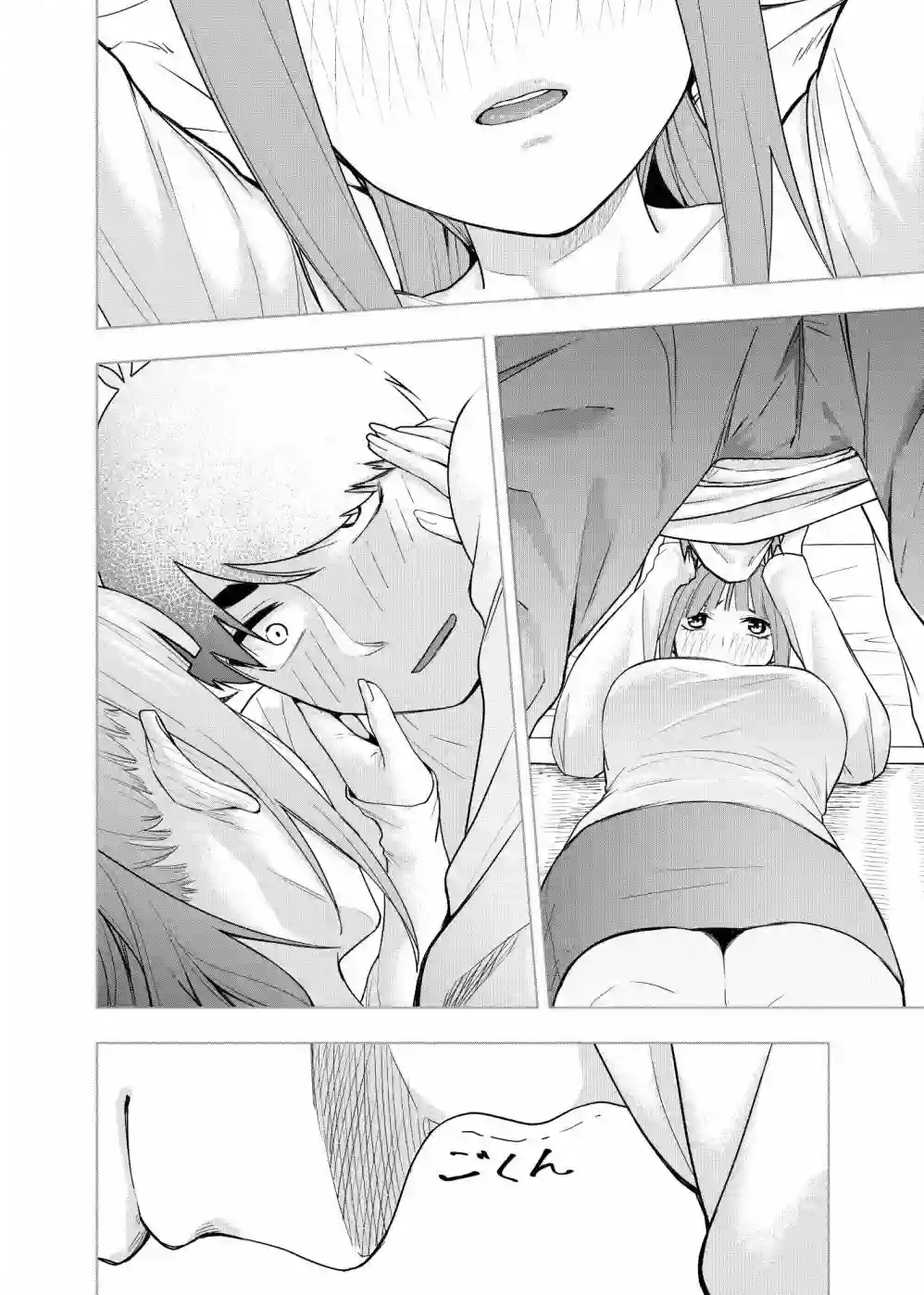 五等分的花嫁β圣诞短篇2
