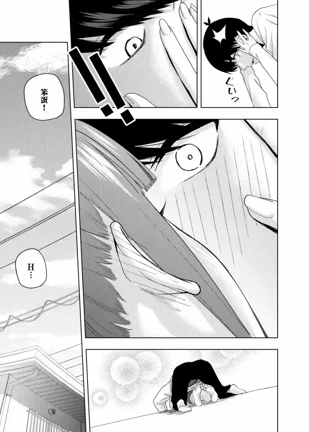 五等分的花嫁β圣诞短篇2