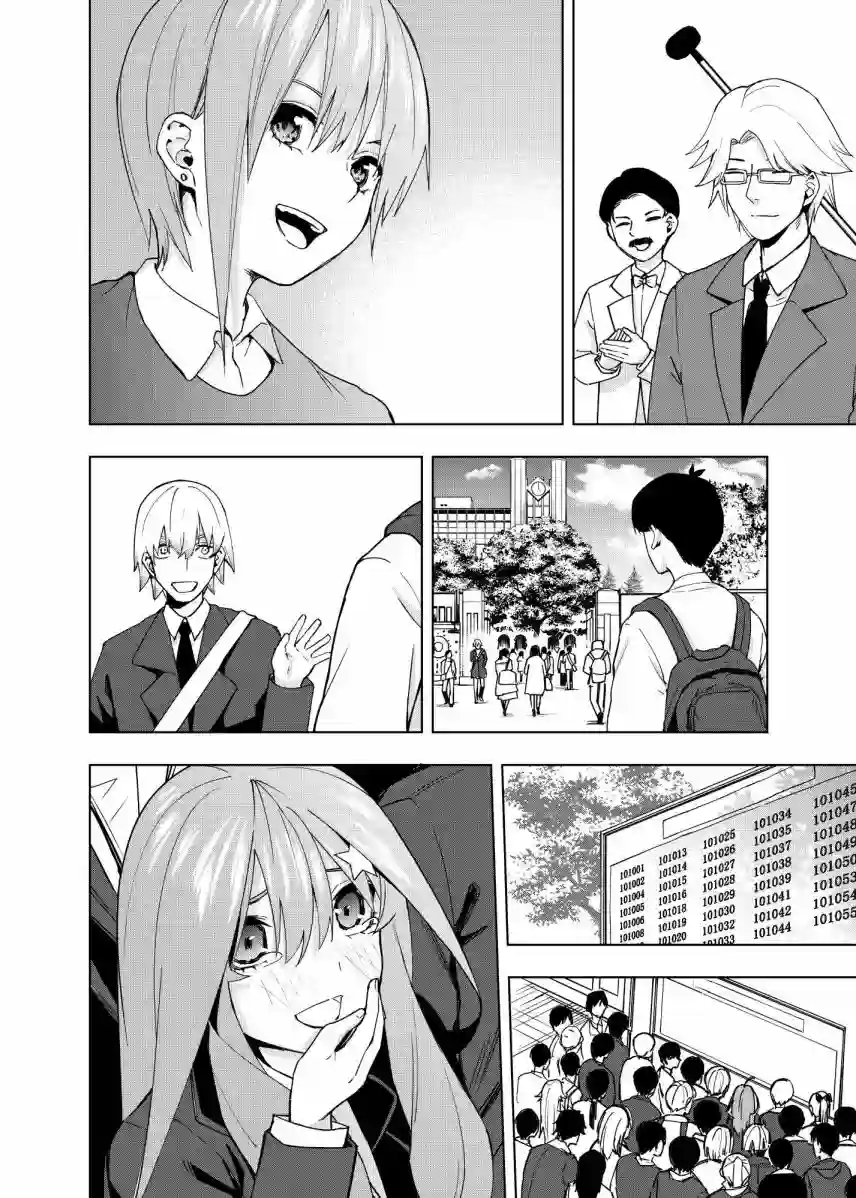 五等分的花嫁β第08话