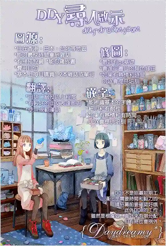 从小开始恋上你番外篇