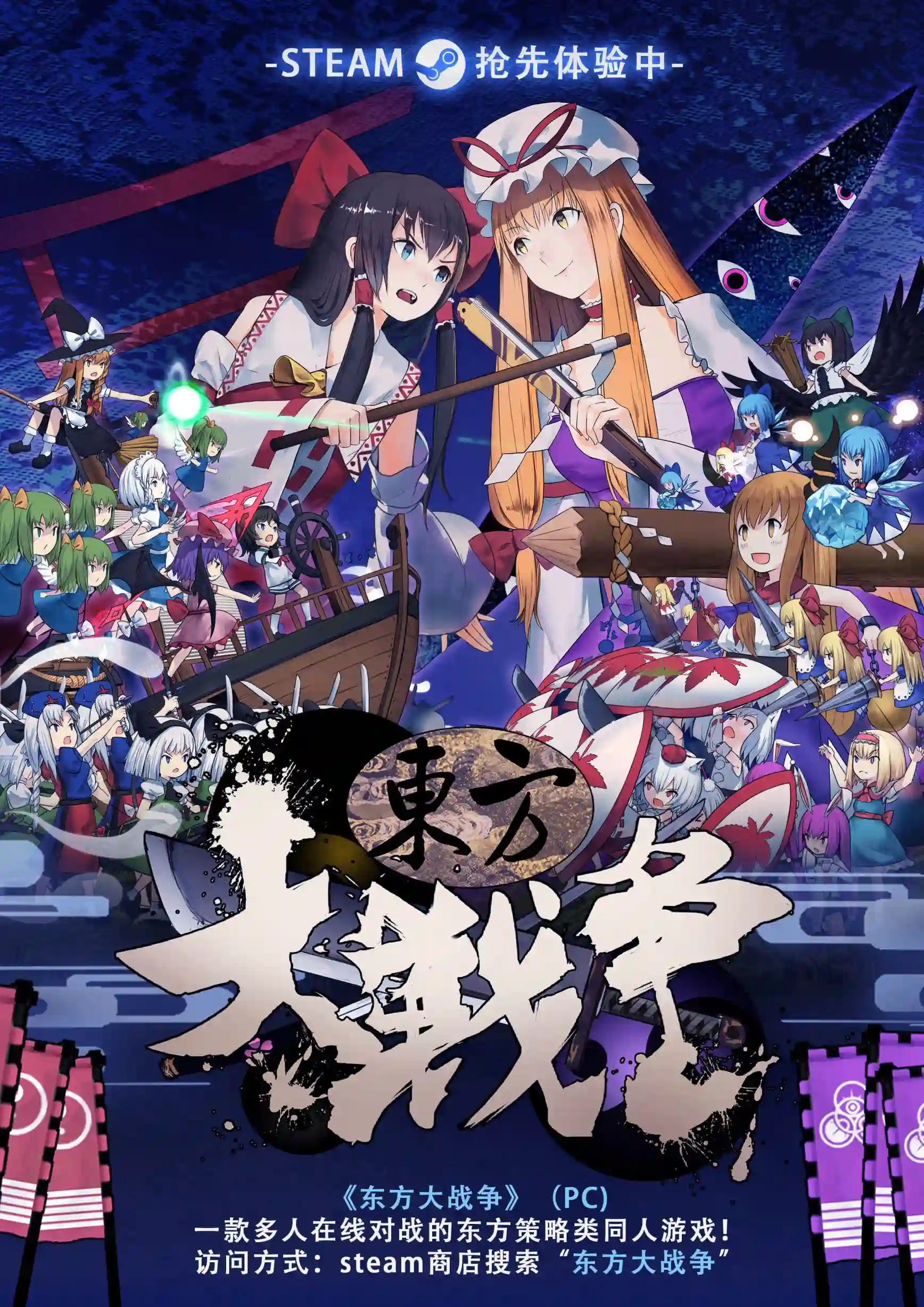 放学后的魔女第01话