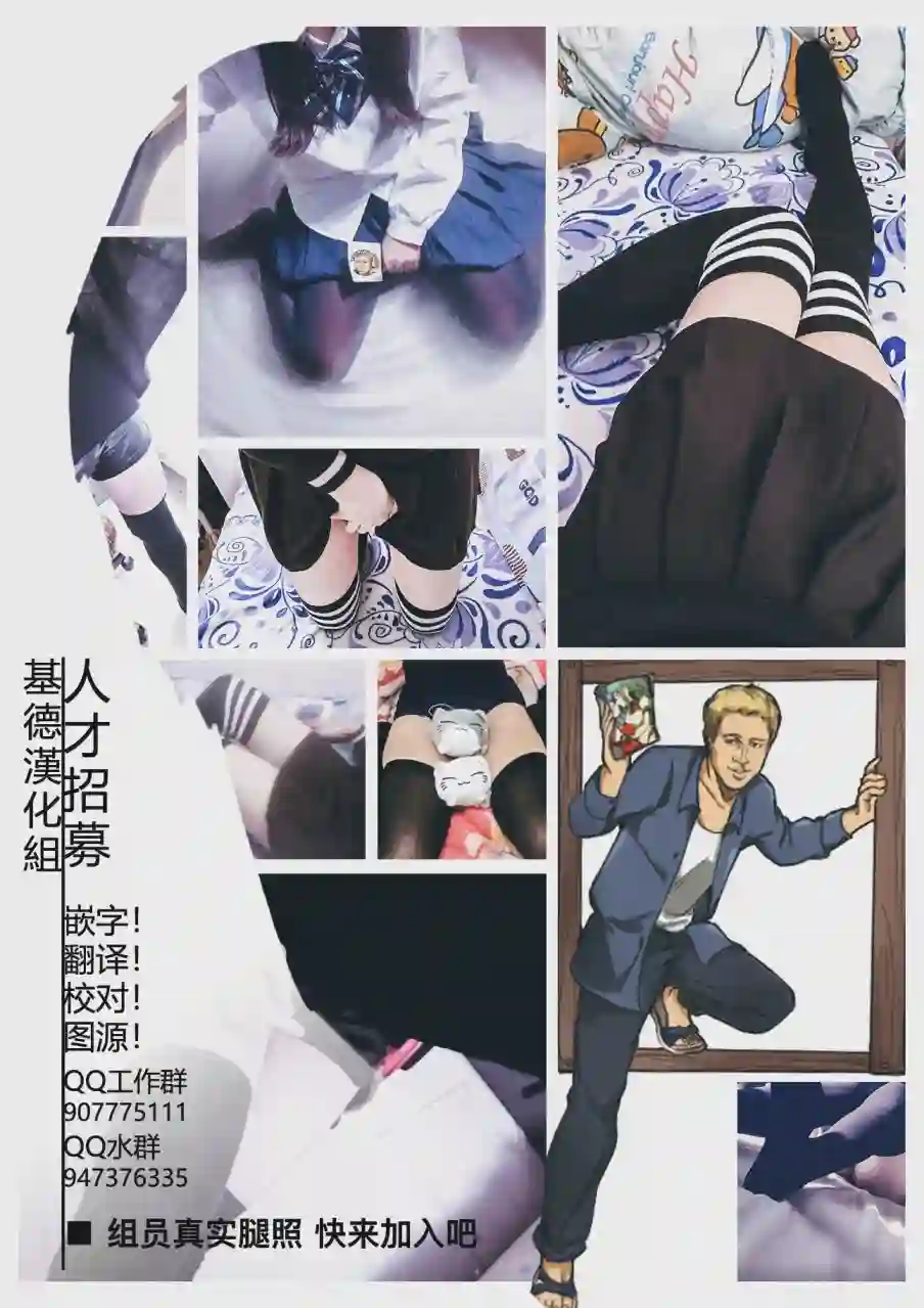 放学后的魔女第01话