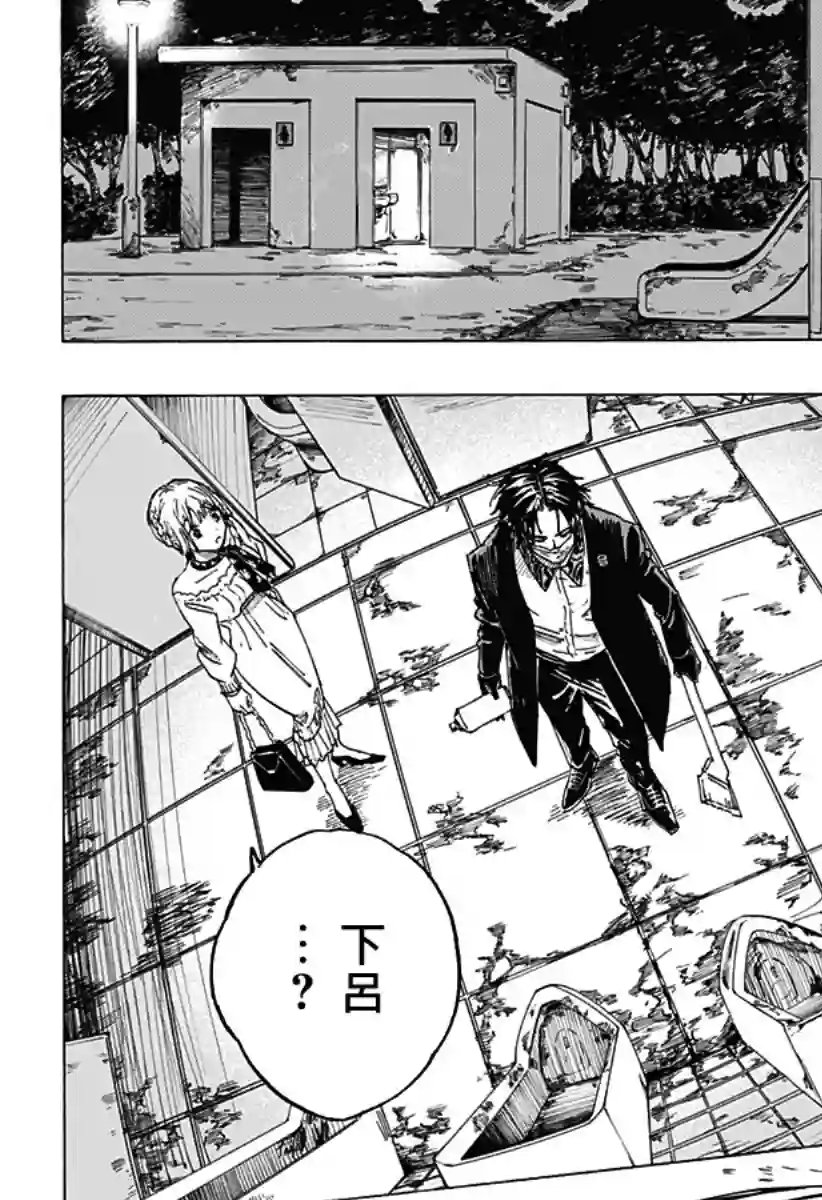 婚姻毒素第02话