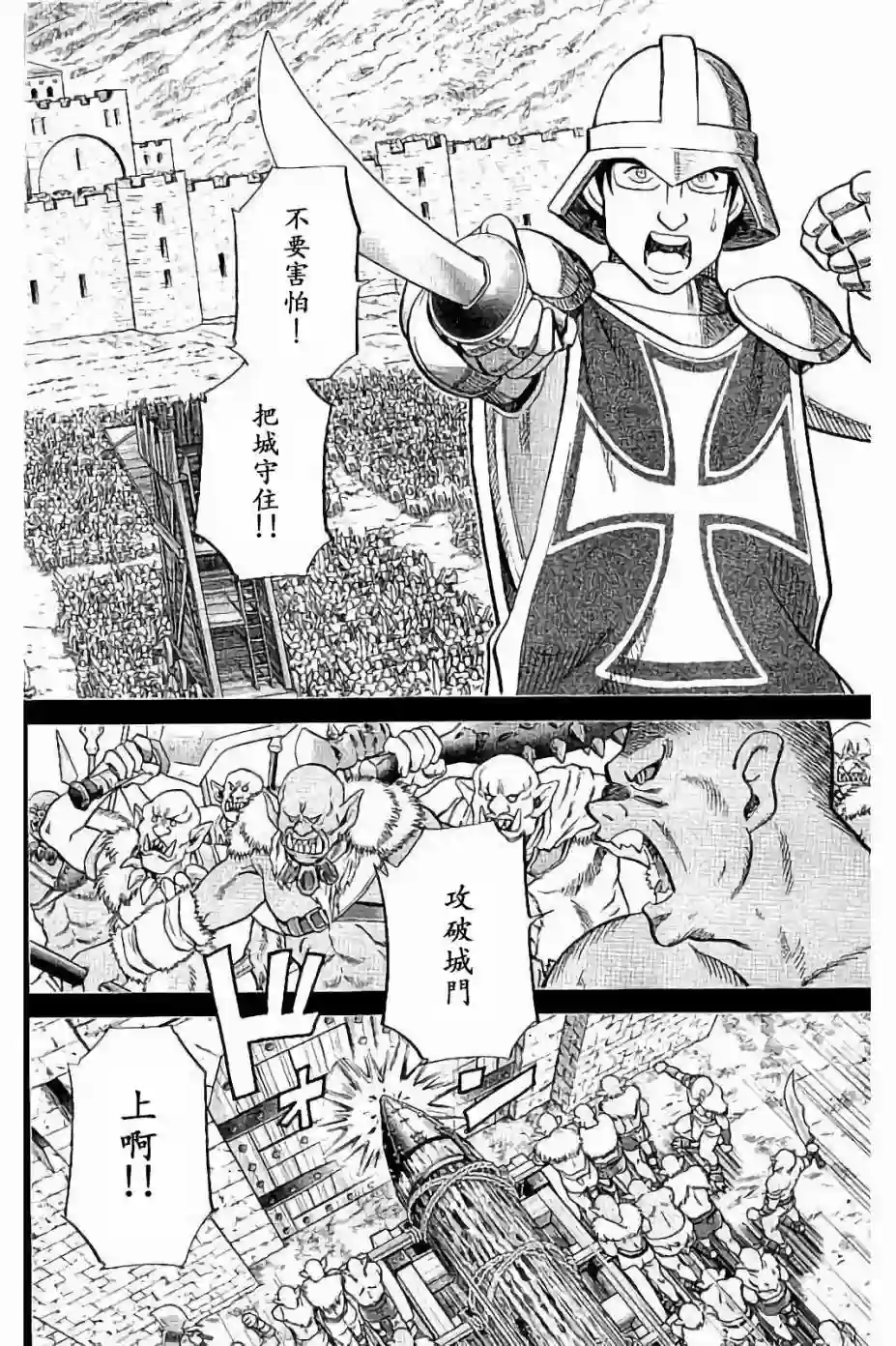 Q.E.D. iff-证明终了-第08话