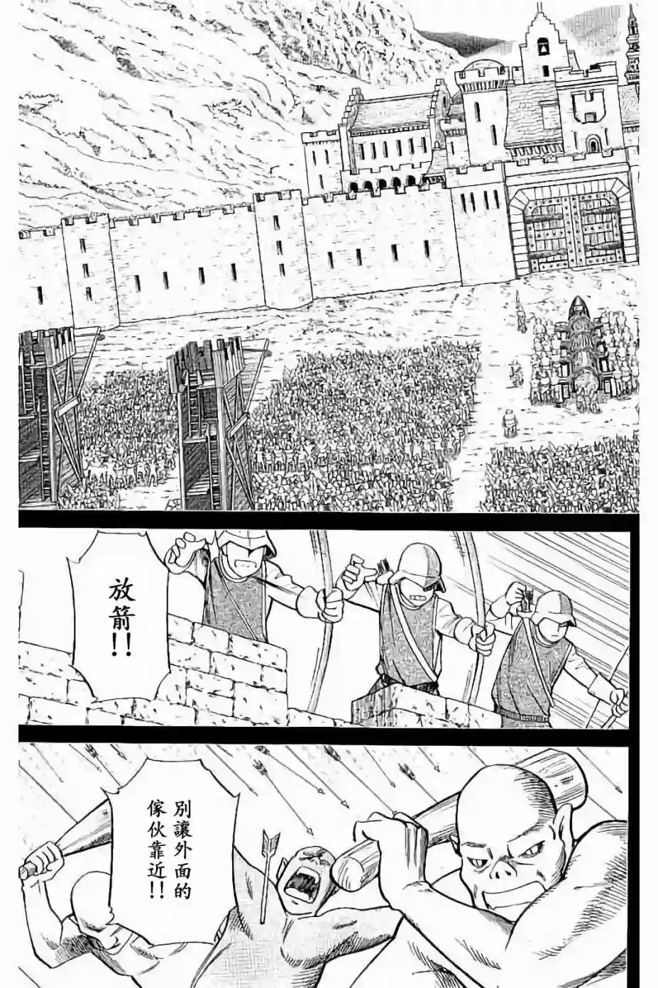 Q.E.D. iff-证明终了-第08话