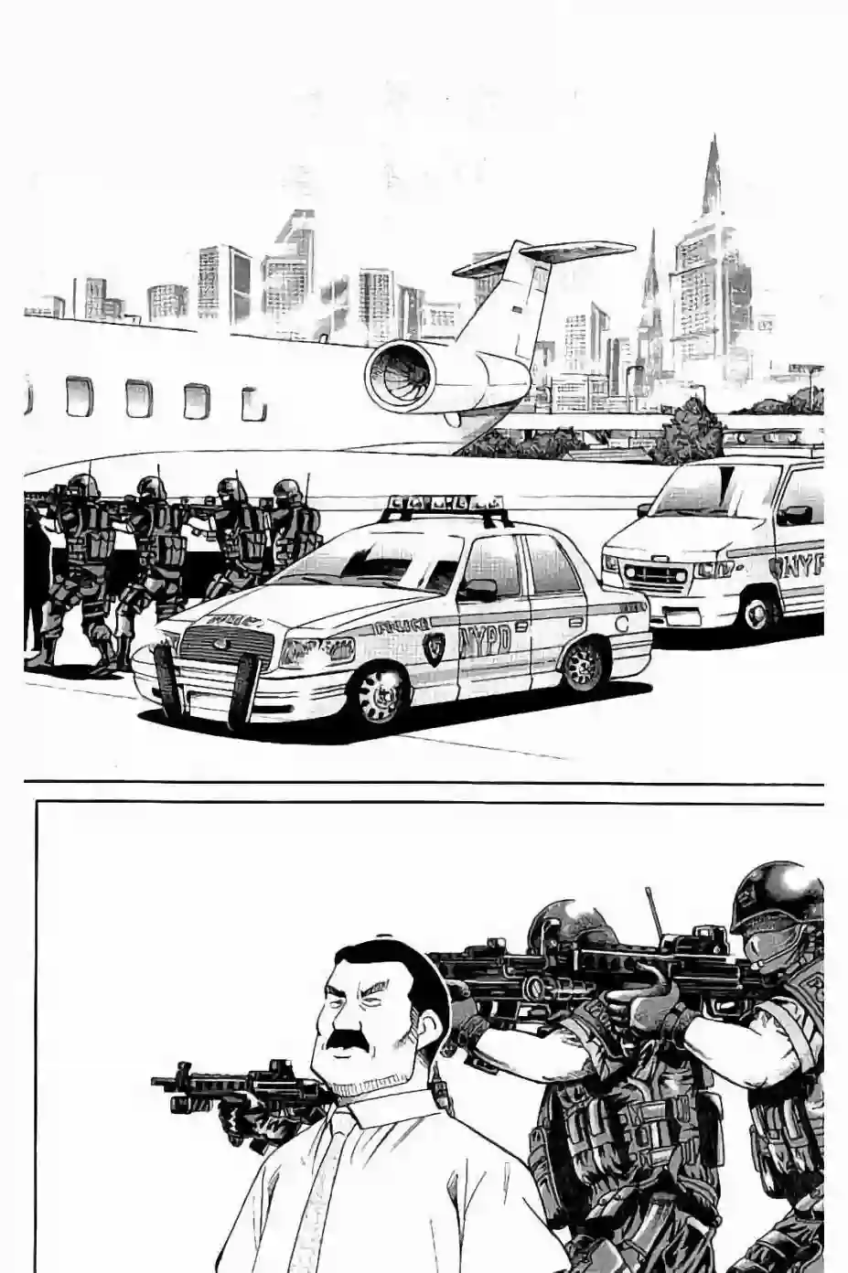 Q.E.D. iff-证明终了-第08话