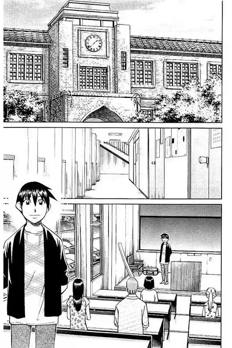 Q.E.D. iff-证明终了-第09话