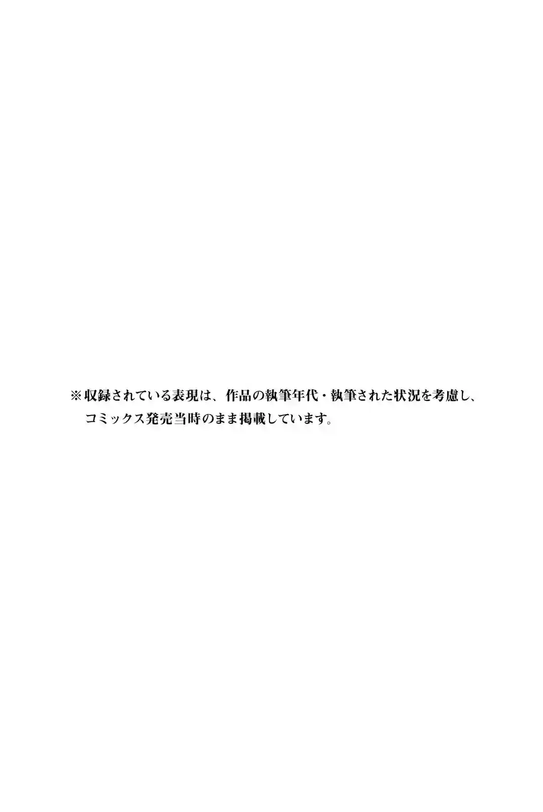 Q.E.D. iff-证明终了-第12话