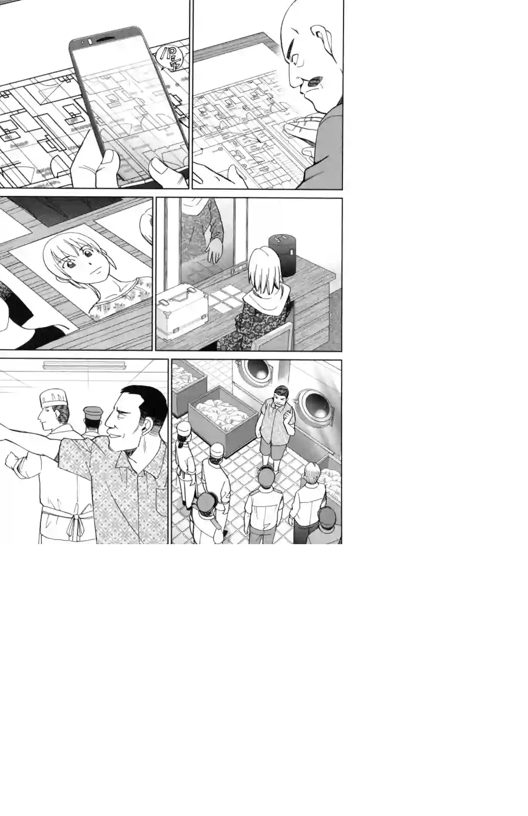 Q.E.D. iff-证明终了-第19话