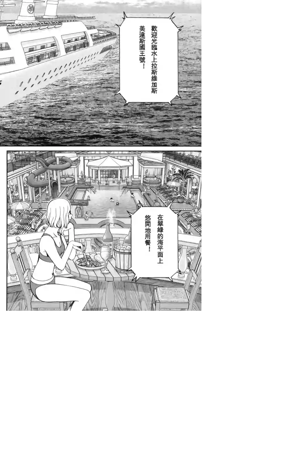 Q.E.D. iff-证明终了-第19话