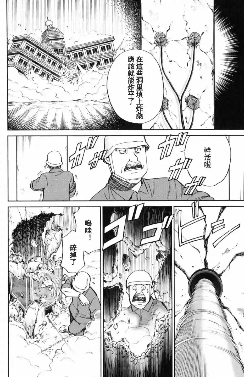 Q.E.D. iff-证明终了-第20话