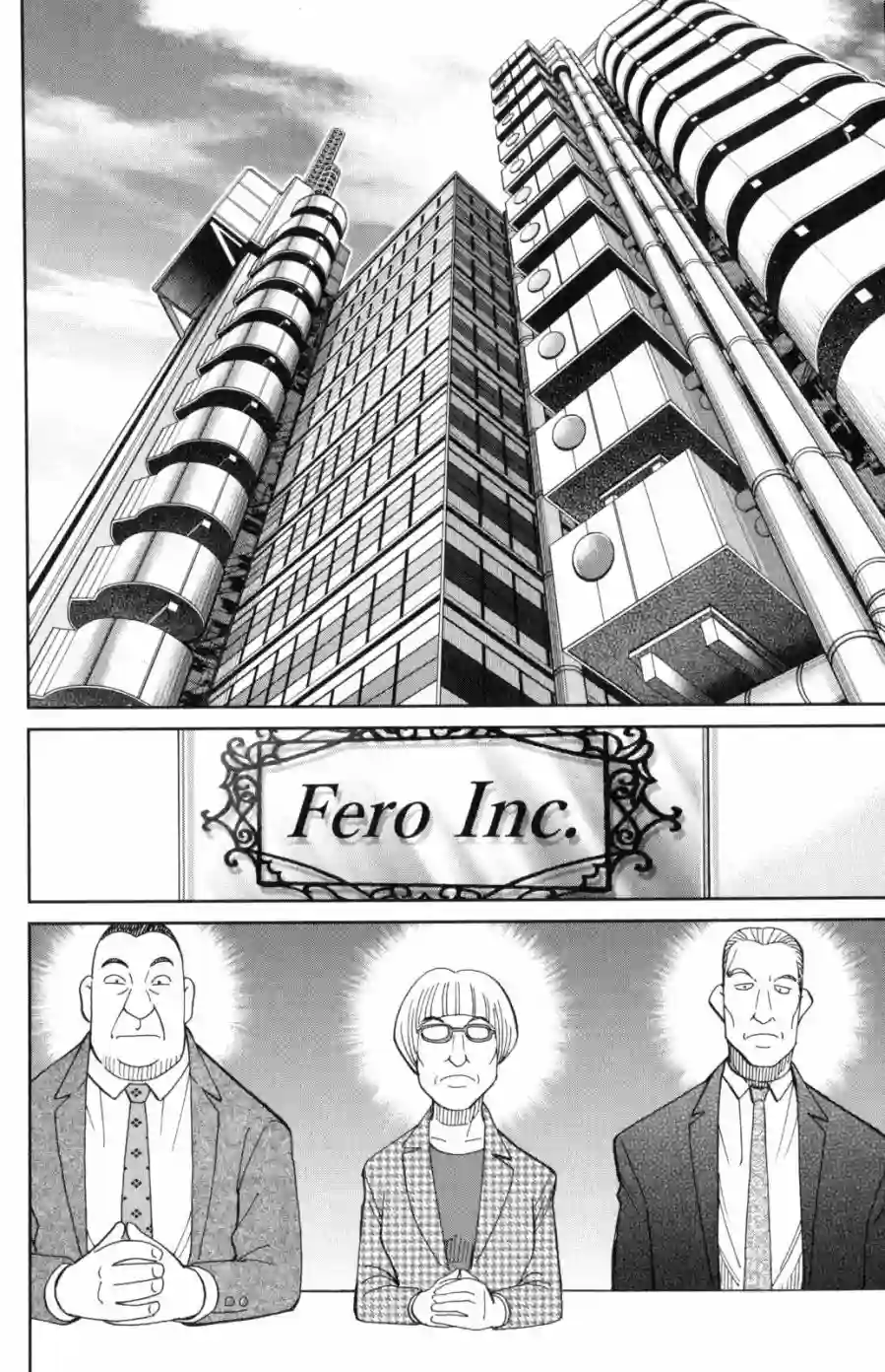 Q.E.D. iff-证明终了-第30话