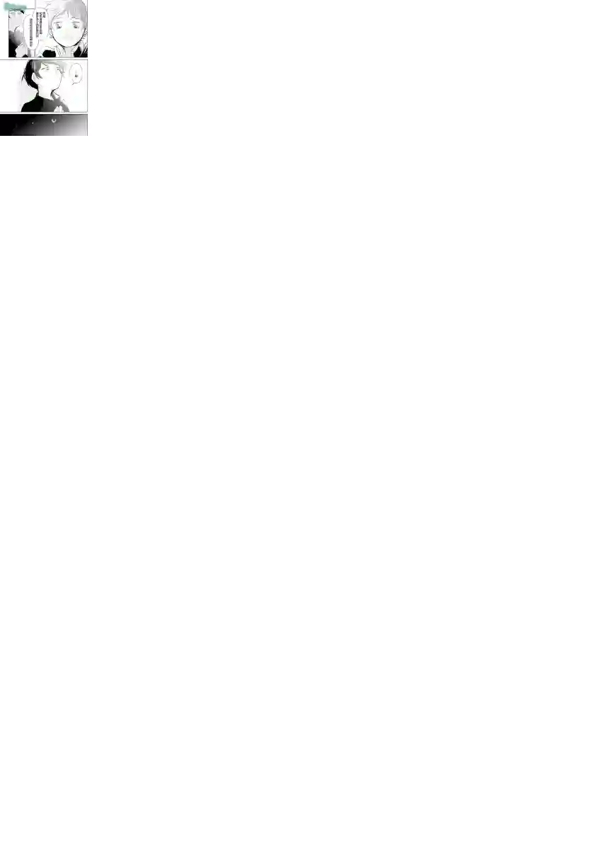 13年后的你第06话