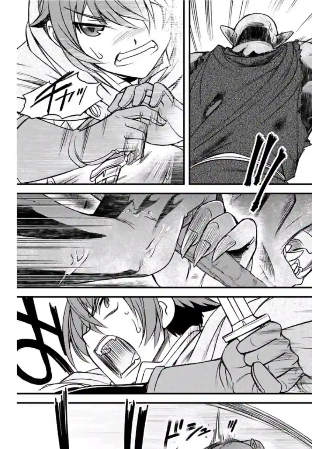 觉醒了垃圾技能自动机能~咦、工会挖角的人们不再对我说「不需要」了第01话