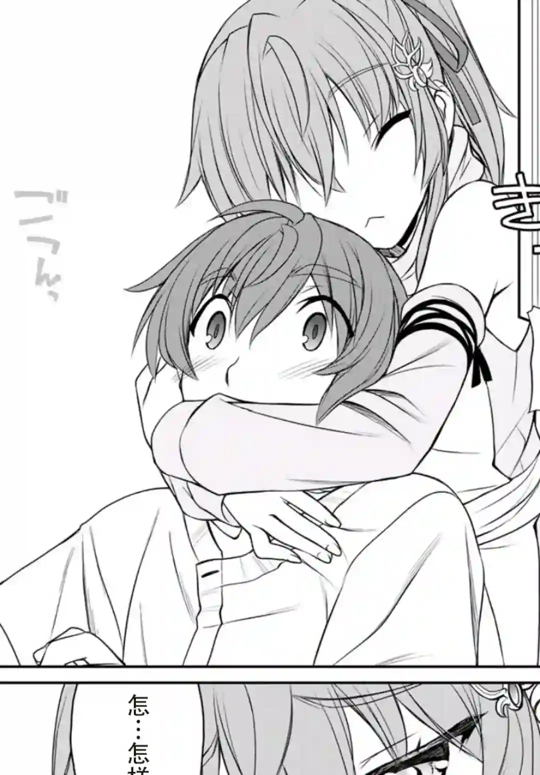 觉醒了垃圾技能自动机能~咦、工会挖角的人们不再对我说「不需要」了第01话