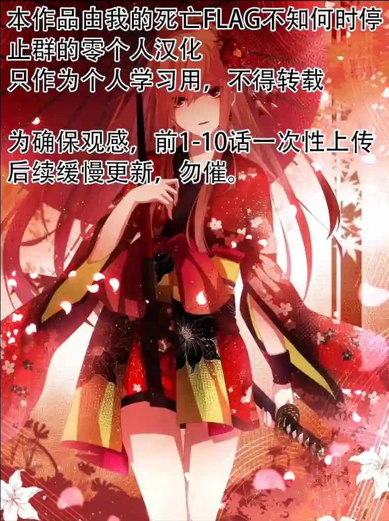 觉醒了垃圾技能自动机能~咦、工会挖角的人们不再对我说「不需要」了第03话